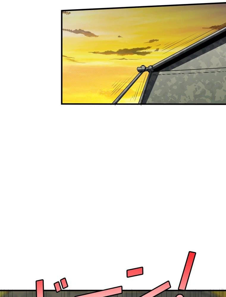 ページ 15 — 第138話