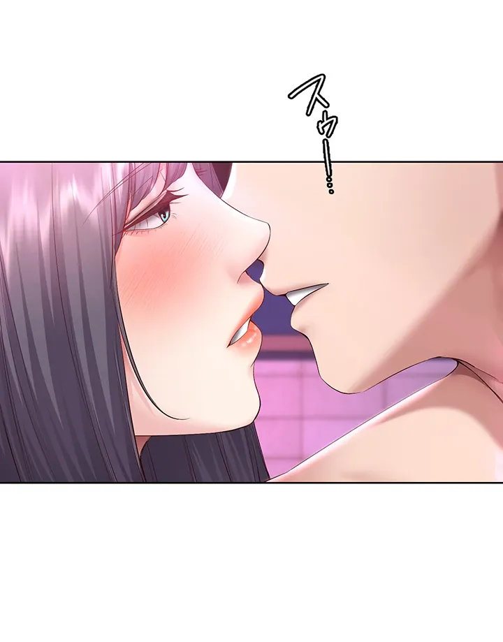 ページ 20 — 第77話