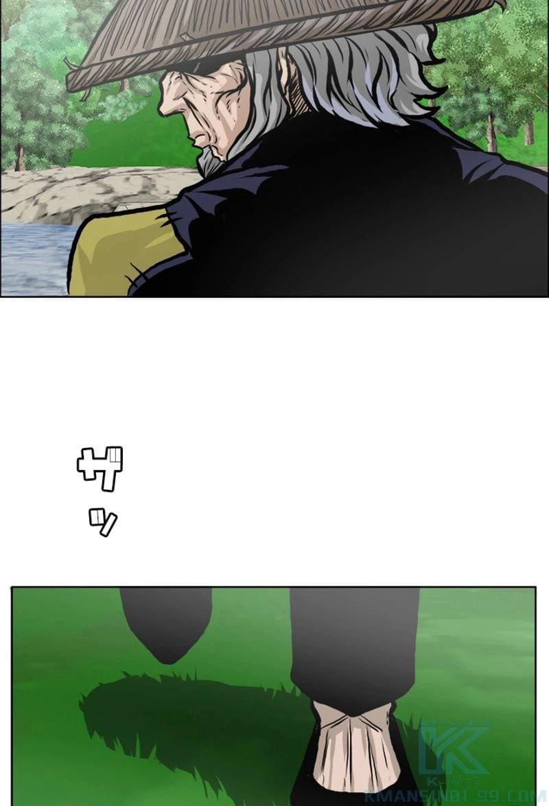 ページ 17 — 第171話