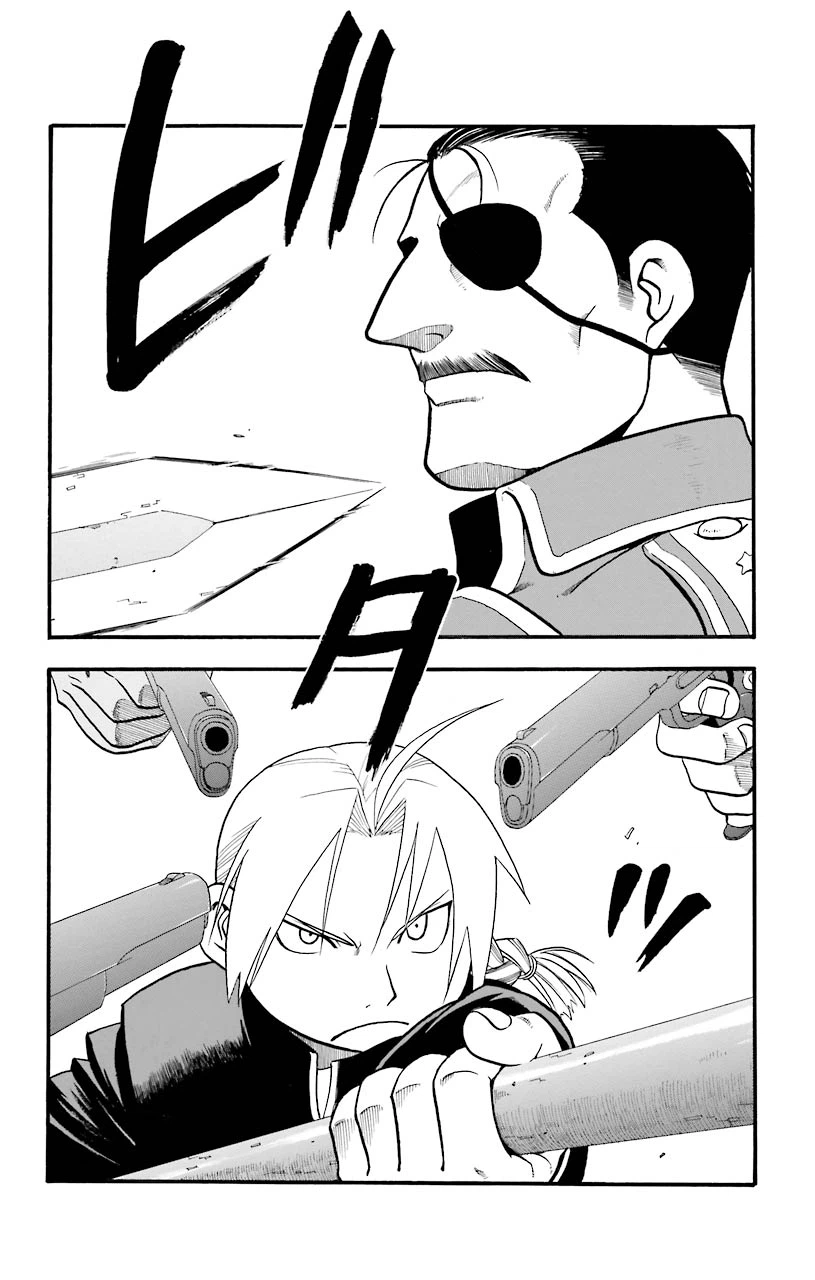 ページ 31 — 第24話
