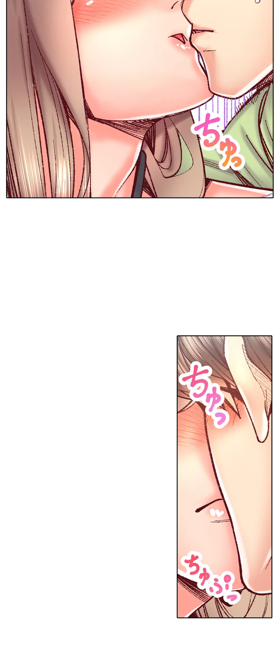 ページ 9 — 第78話