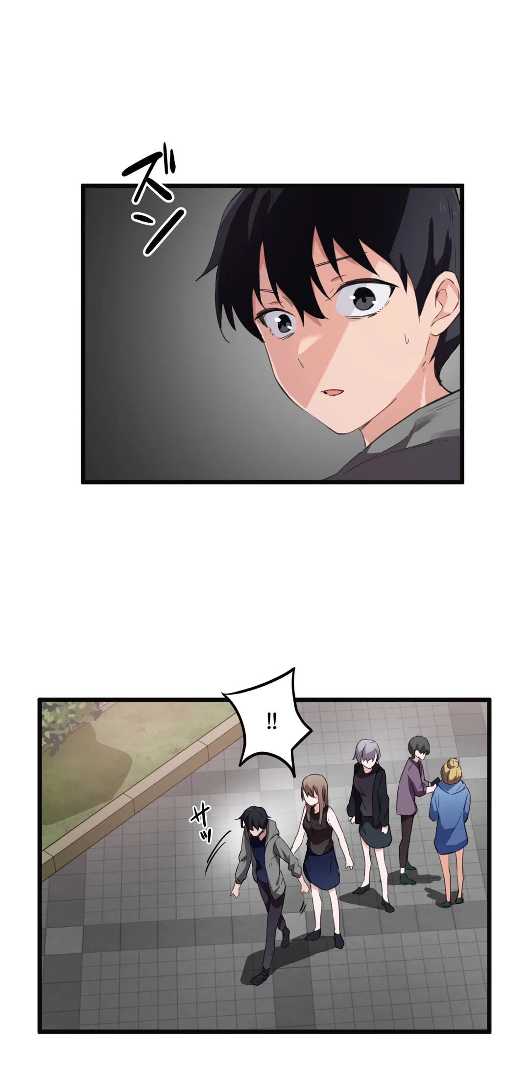 ページ 4 — 第43話