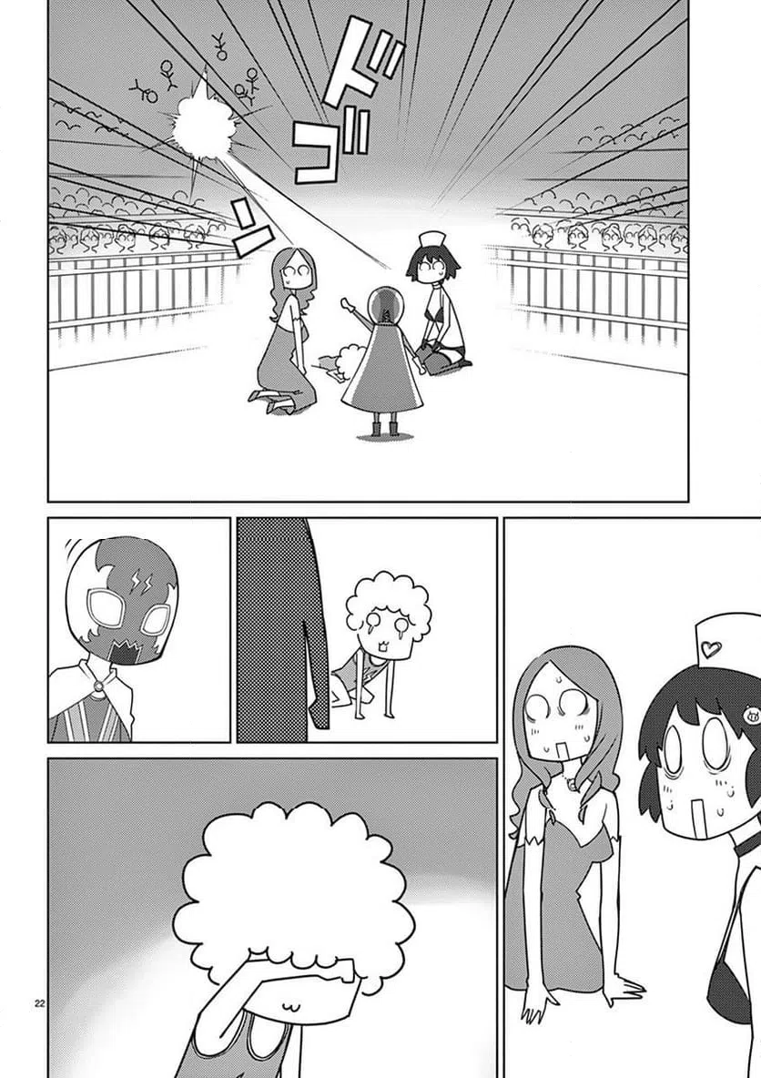 ページ 22 — 第94話
