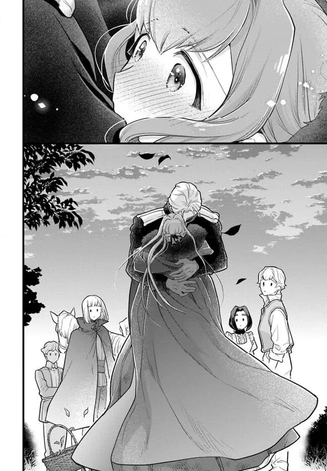 ページ 8 — 第21.3話