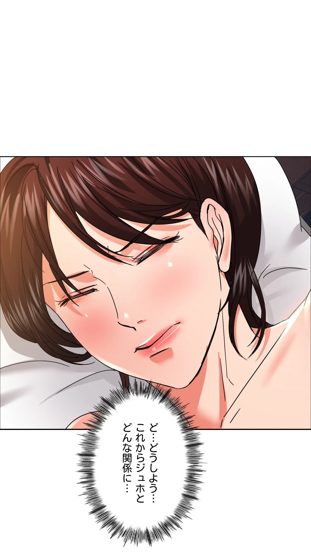 ページ 28 — 第31話