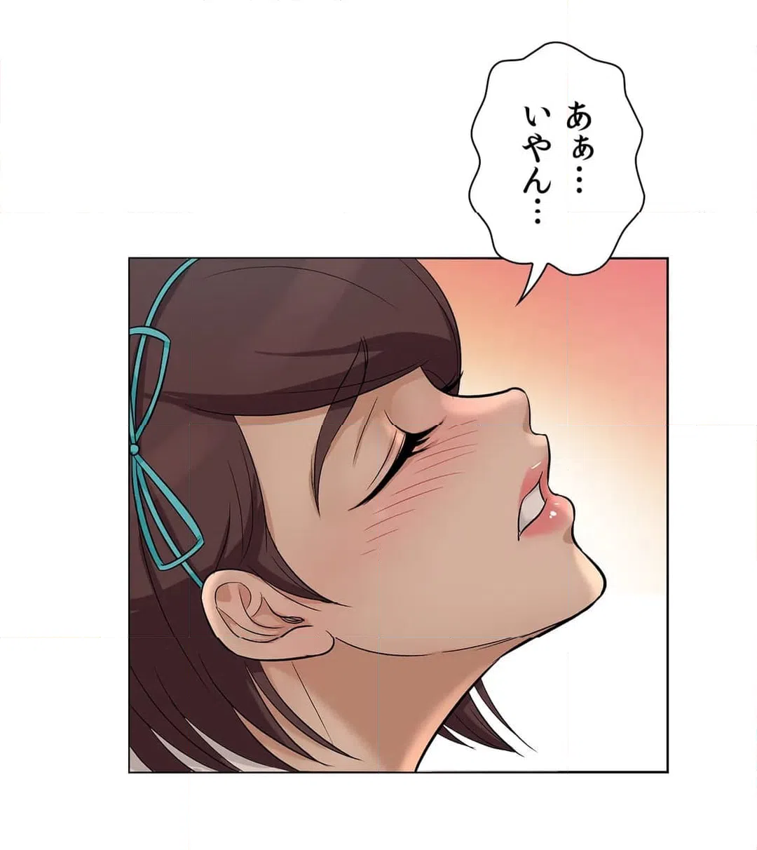 ページ 9 — 第9話