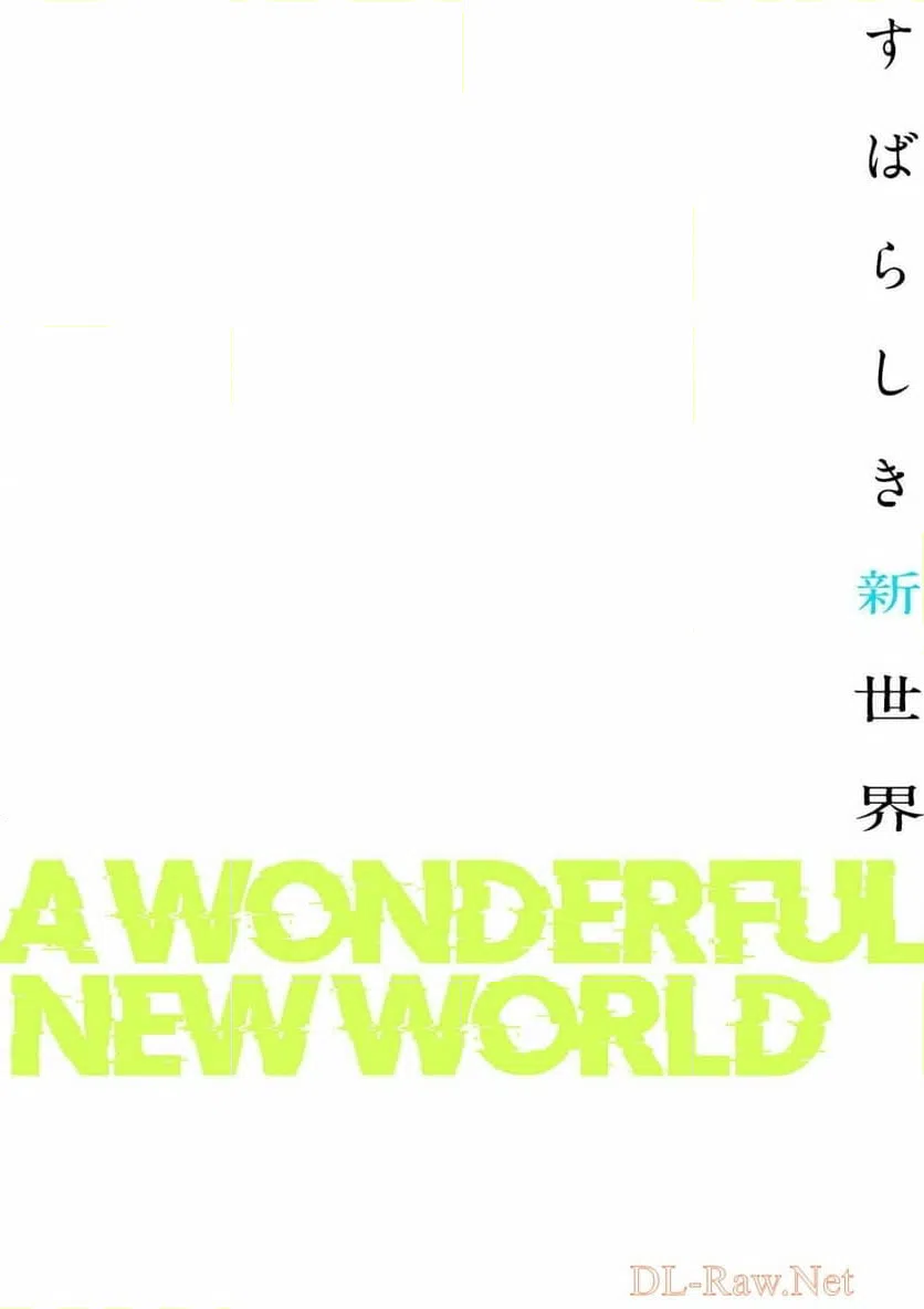 ページ 40 — 第14話