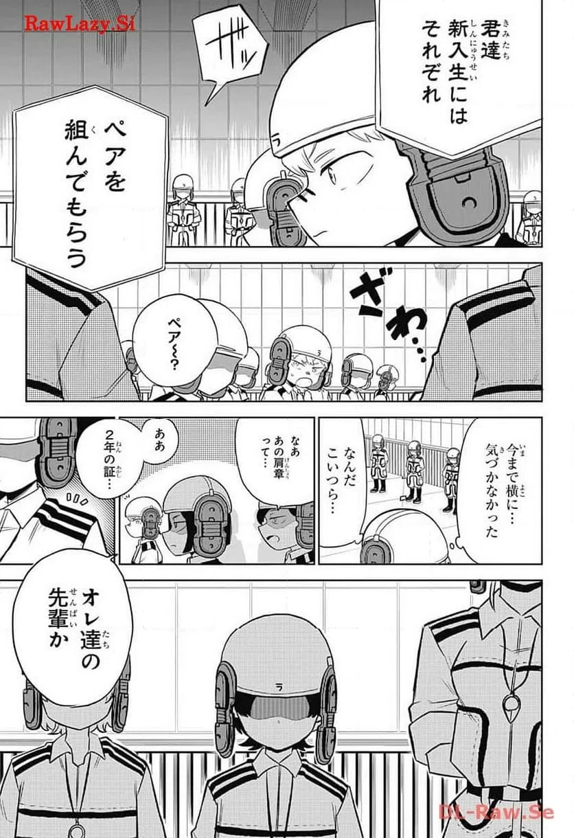 ページ 7 — 第3話