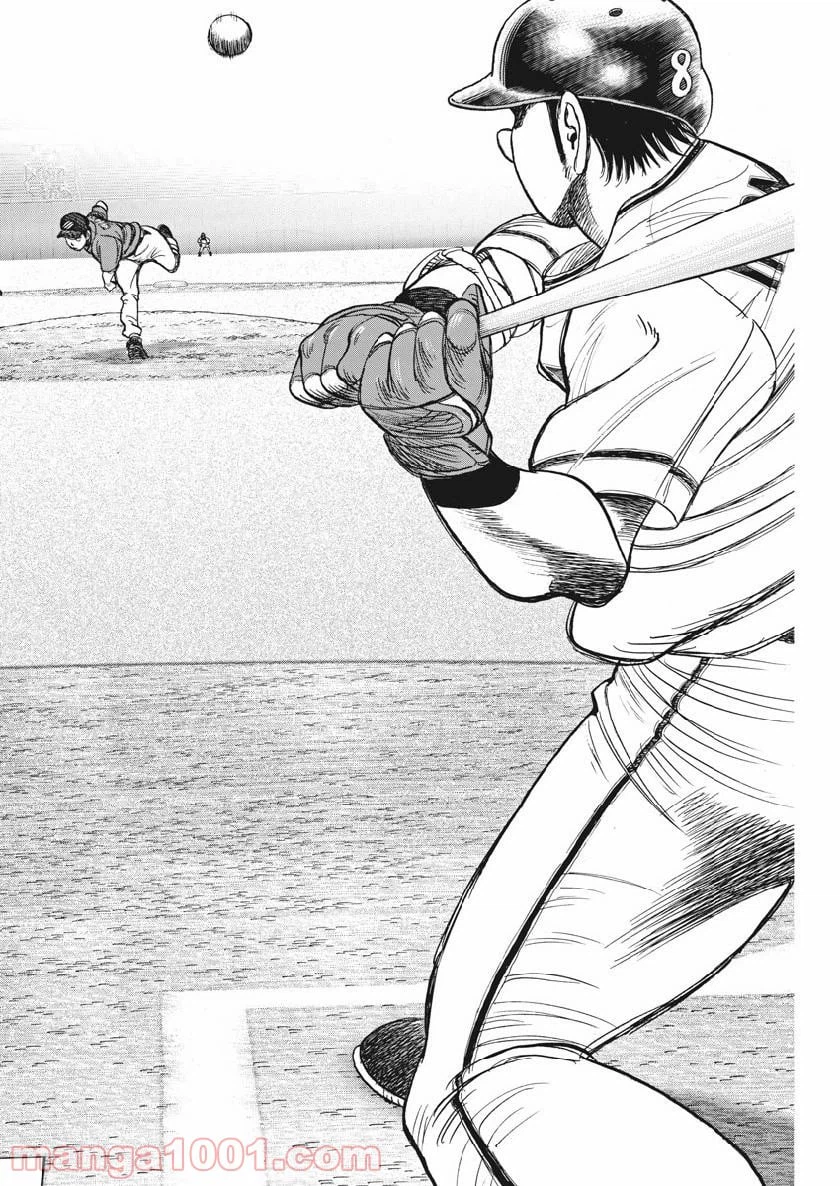 ページ 16 — 第142話