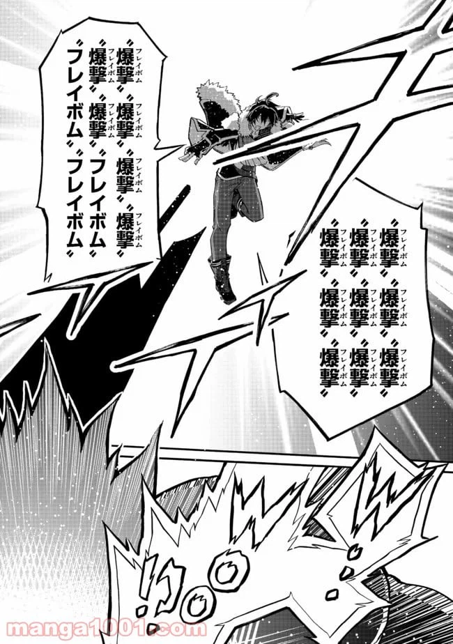 ページ 24 — 第13話