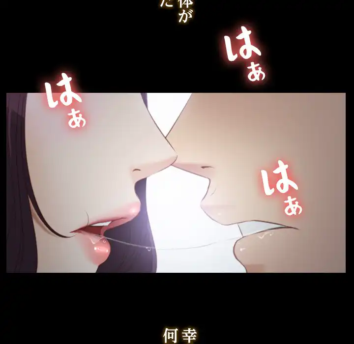 ページ 27 — 第2話