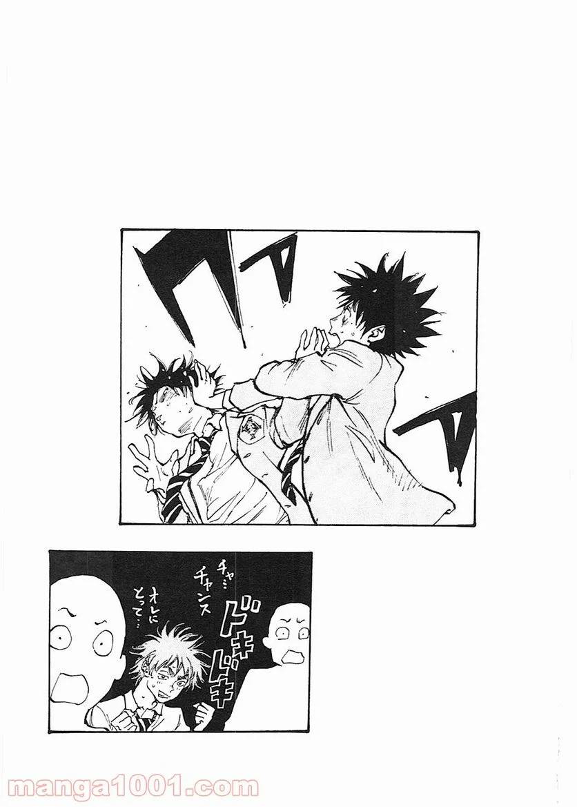 ページ 19 — 第107話