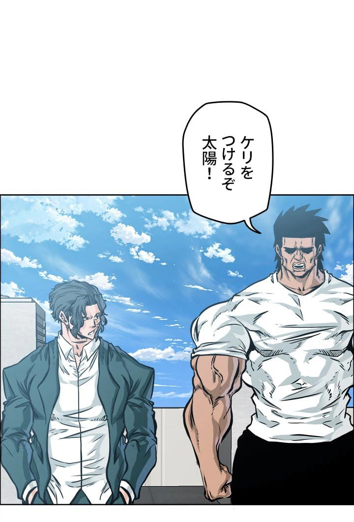 ページ 30 — 第211話