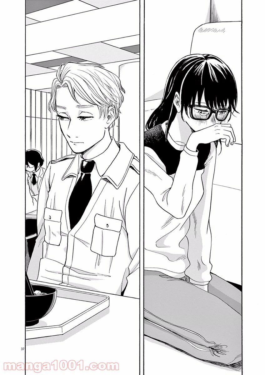 ページ 37 — 第11話