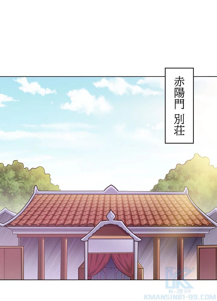 ページ 14 — 第106話