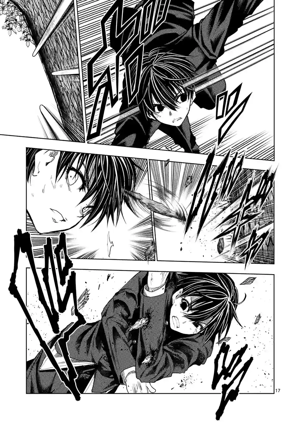 ページ 4 — 第200.2話