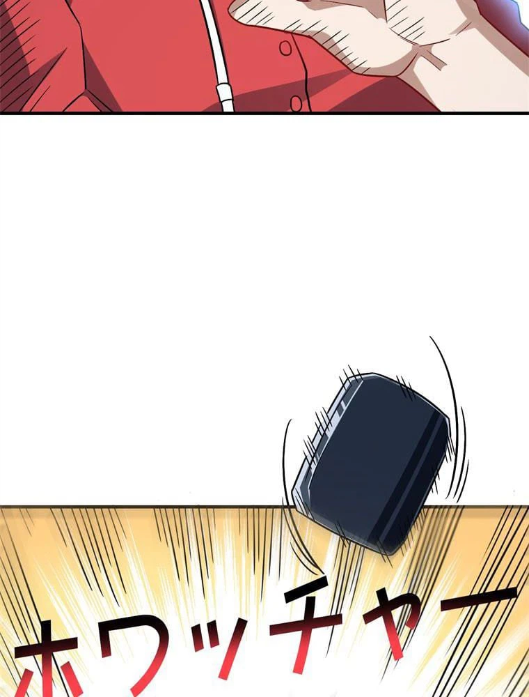 ページ 22 — 第75話