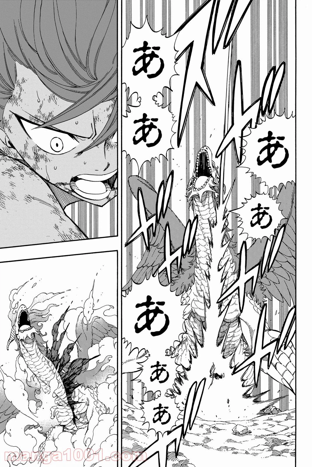 ページ 8 — 第519話