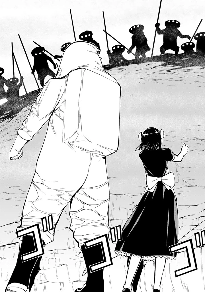 ページ 37 — 第76話