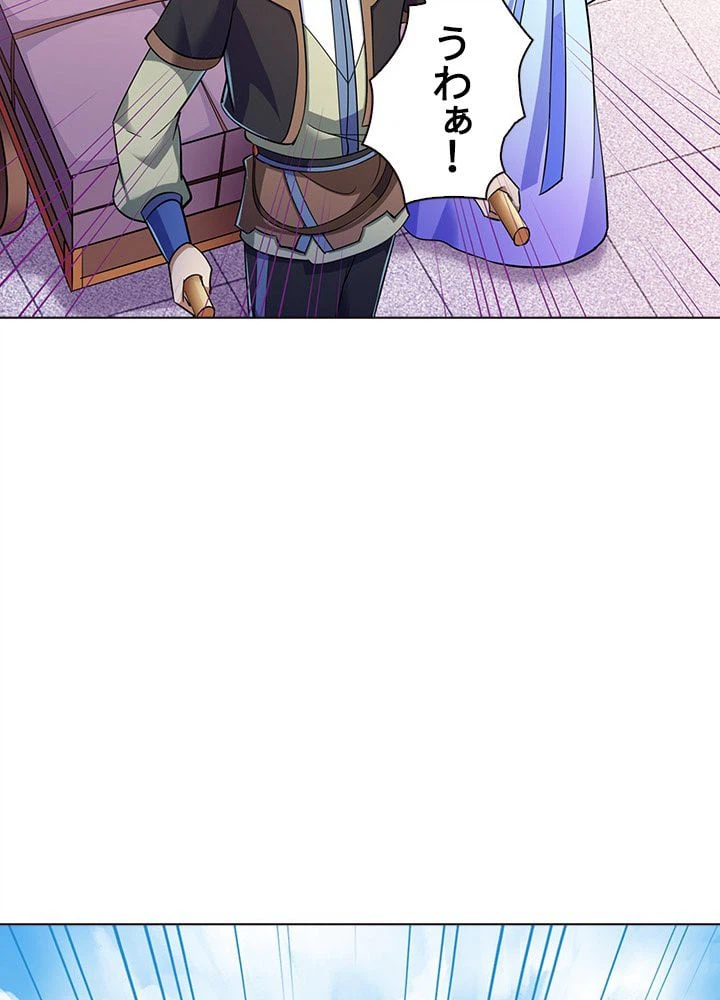 ページ 7 — 第68話