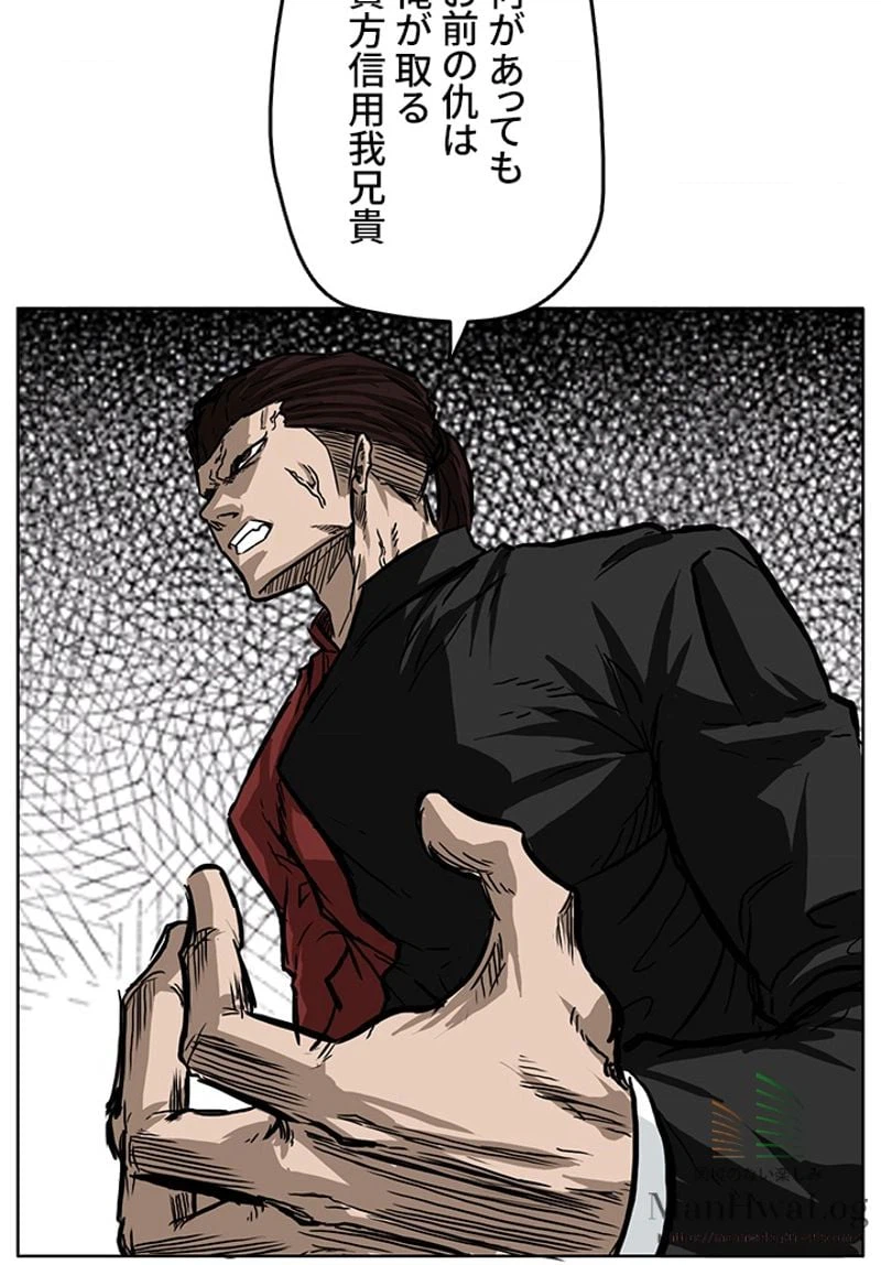 ページ 49 — 第51話