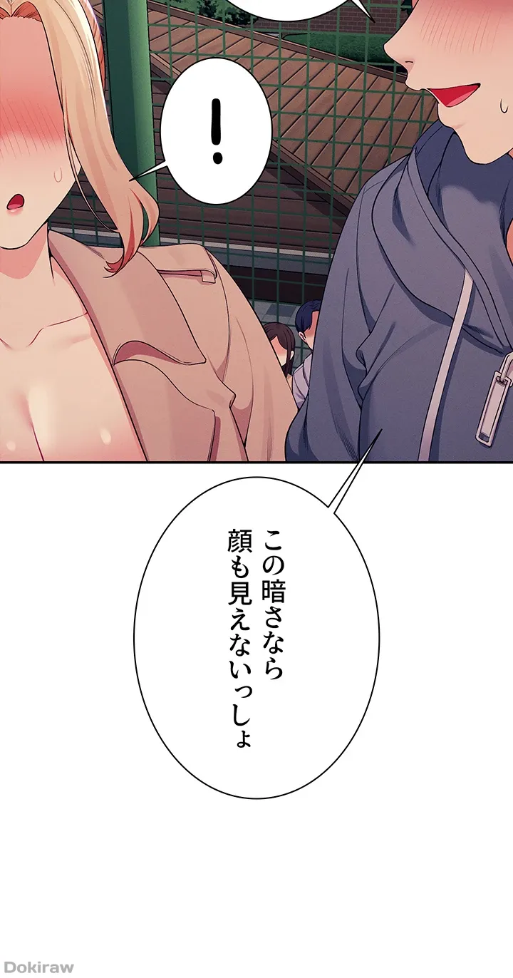 ページ 10 — 第128話