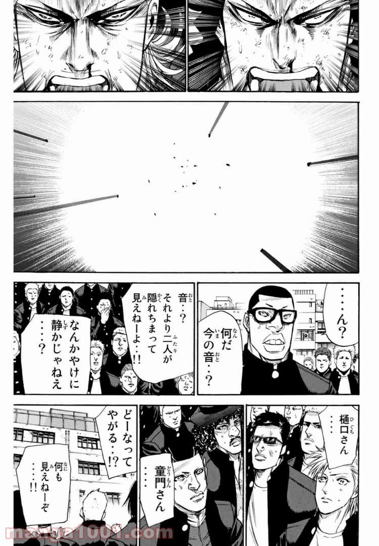 ページ 19 — 第156話