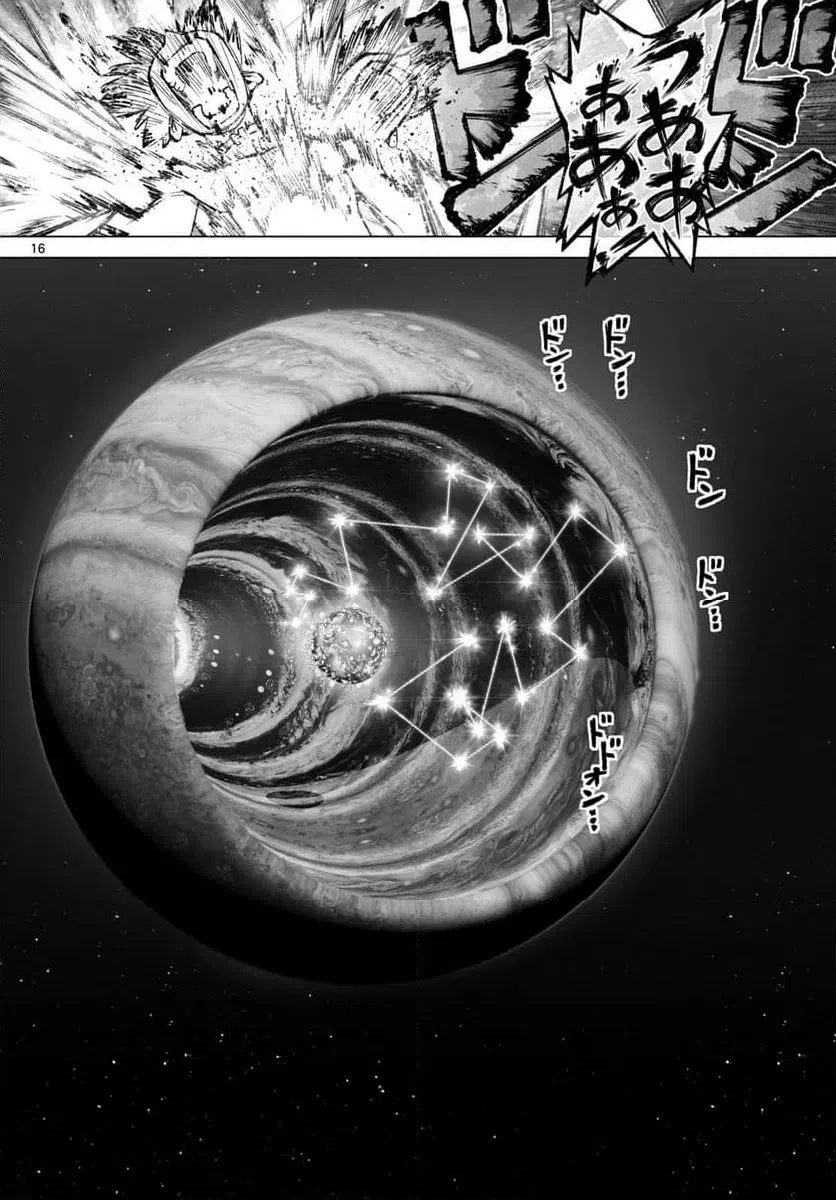 ページ 16 — 第29話