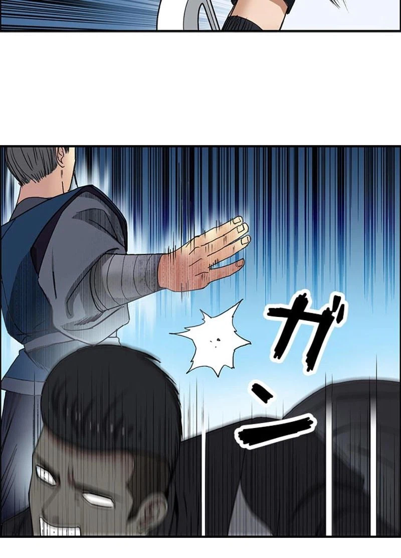ページ 26 — 第67話