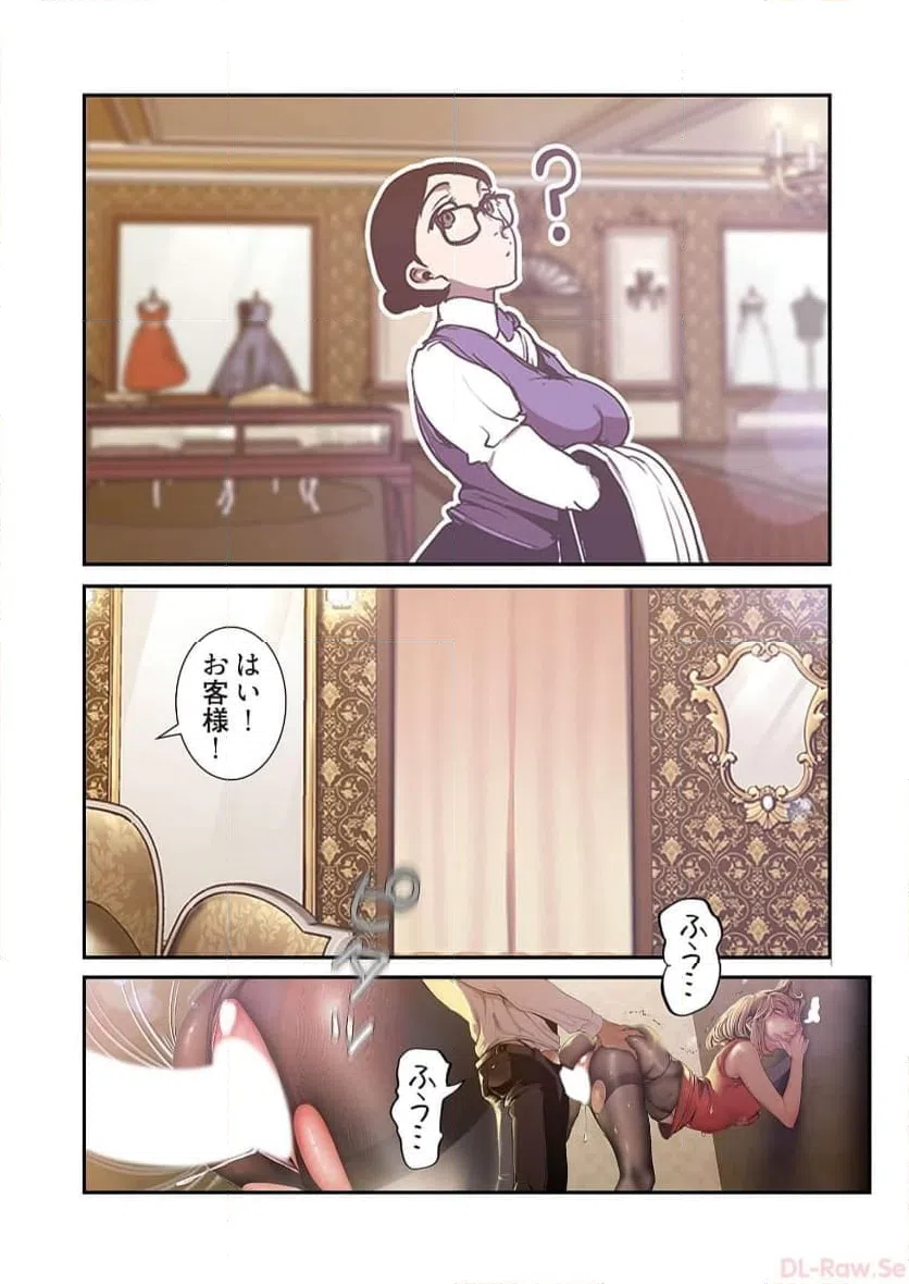 ページ 38 — 第60話