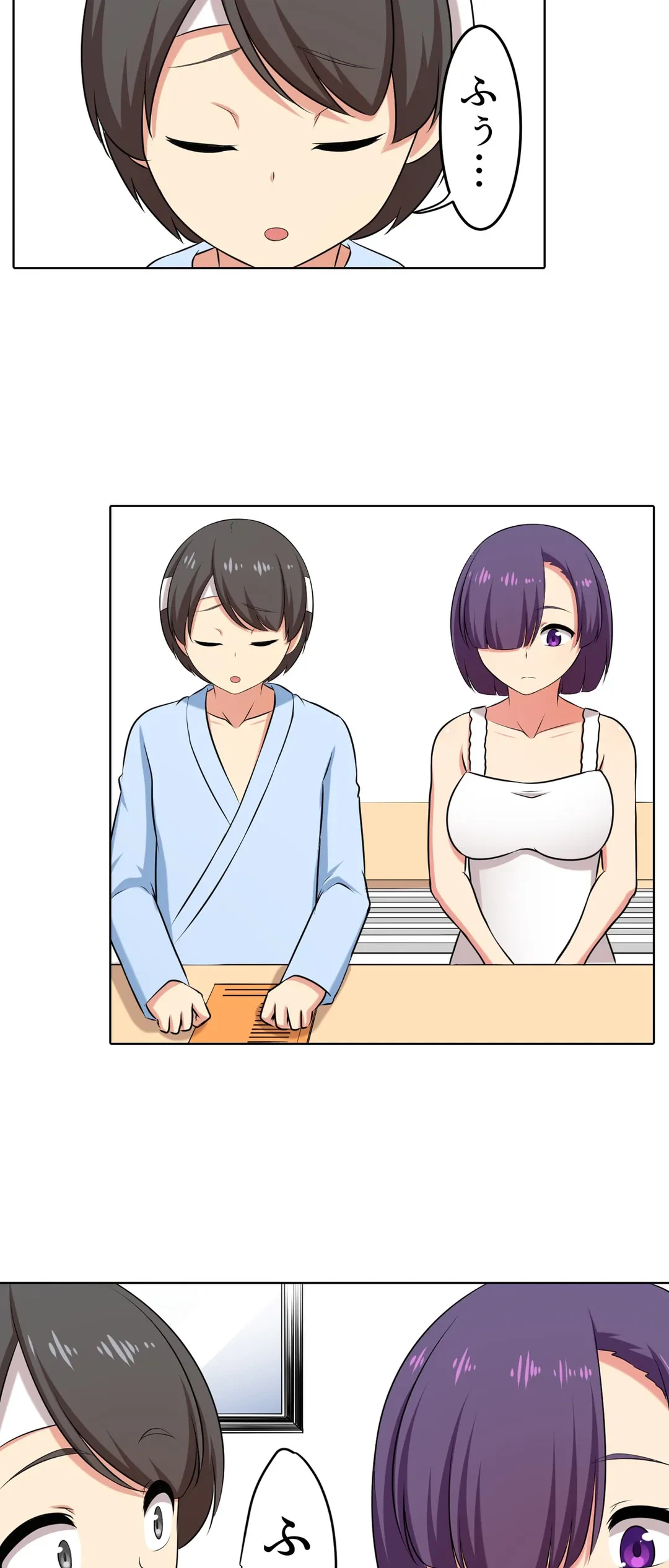 ページ 25 — 第48話