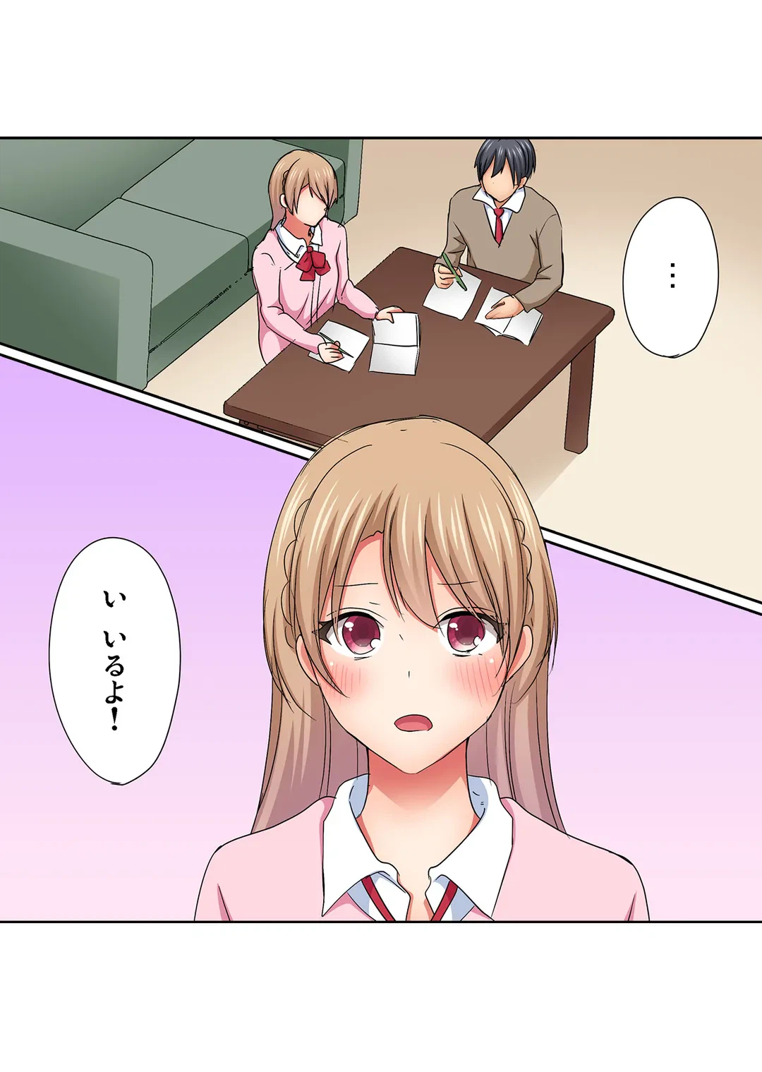 ページ 5 — 第22話