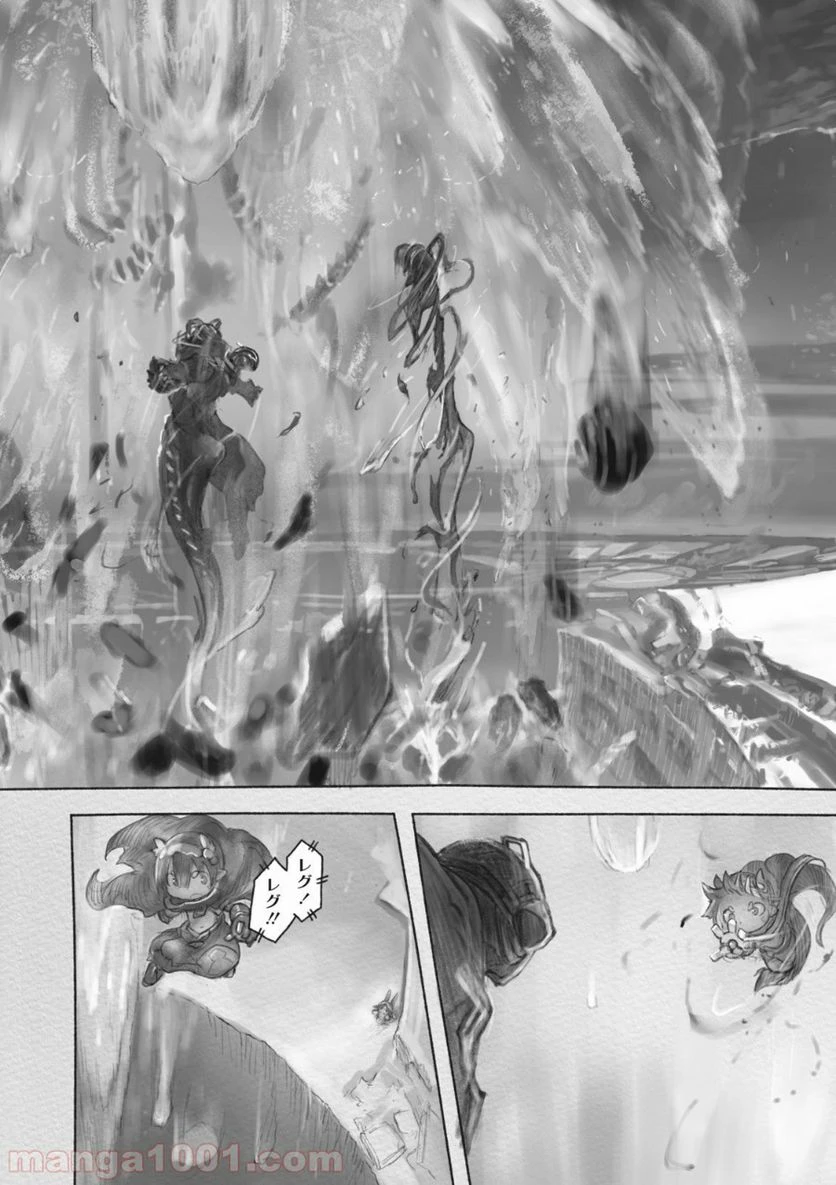 ページ 20 — 第36話