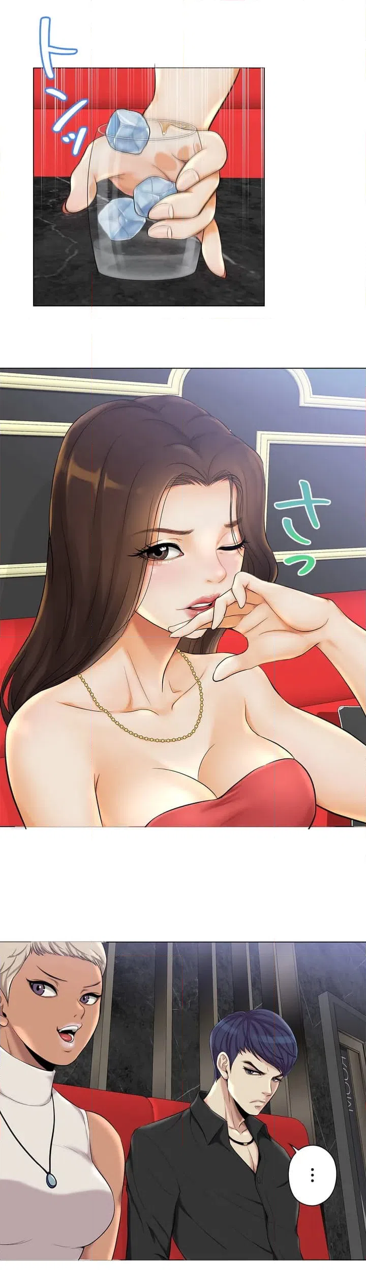 ページ 24 — 第1話