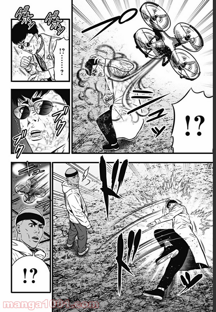 ページ 29 — 第74話