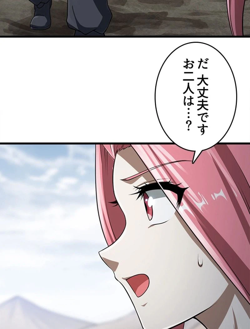 ページ 26 — 第261話