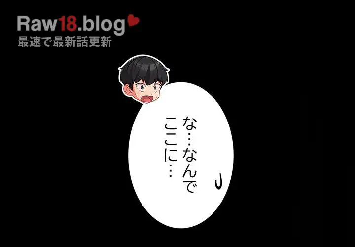 ページ 4 — 第4話