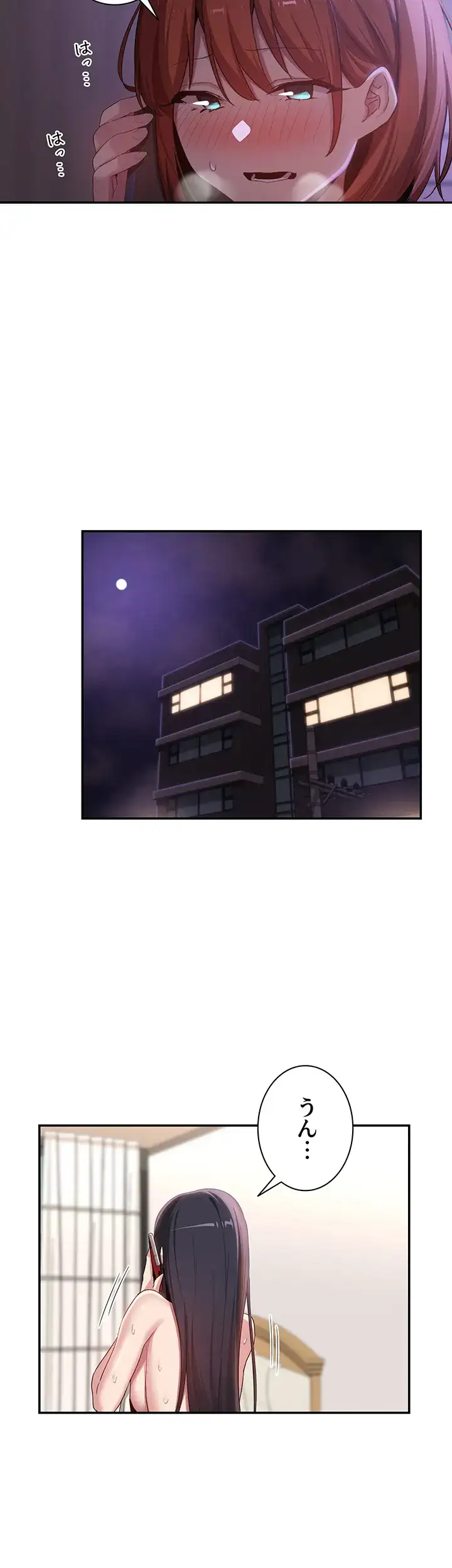 ページ 3 — 第106話