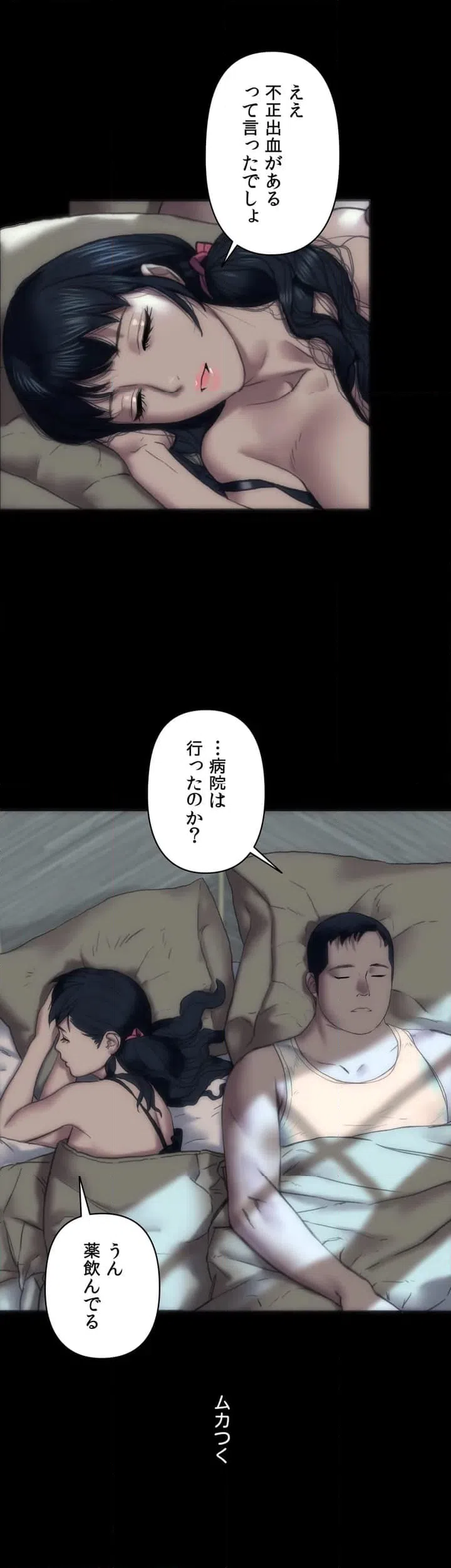 ページ 23 — 第1話