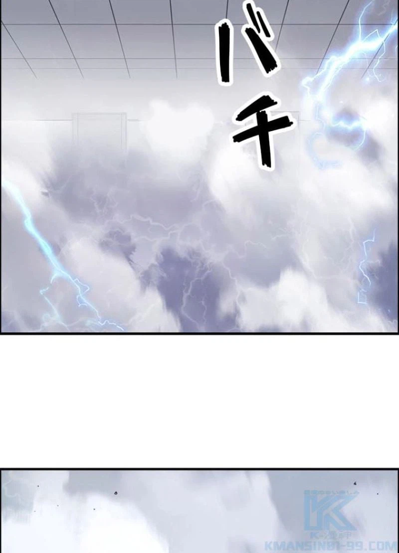 ページ 16 — 第144話