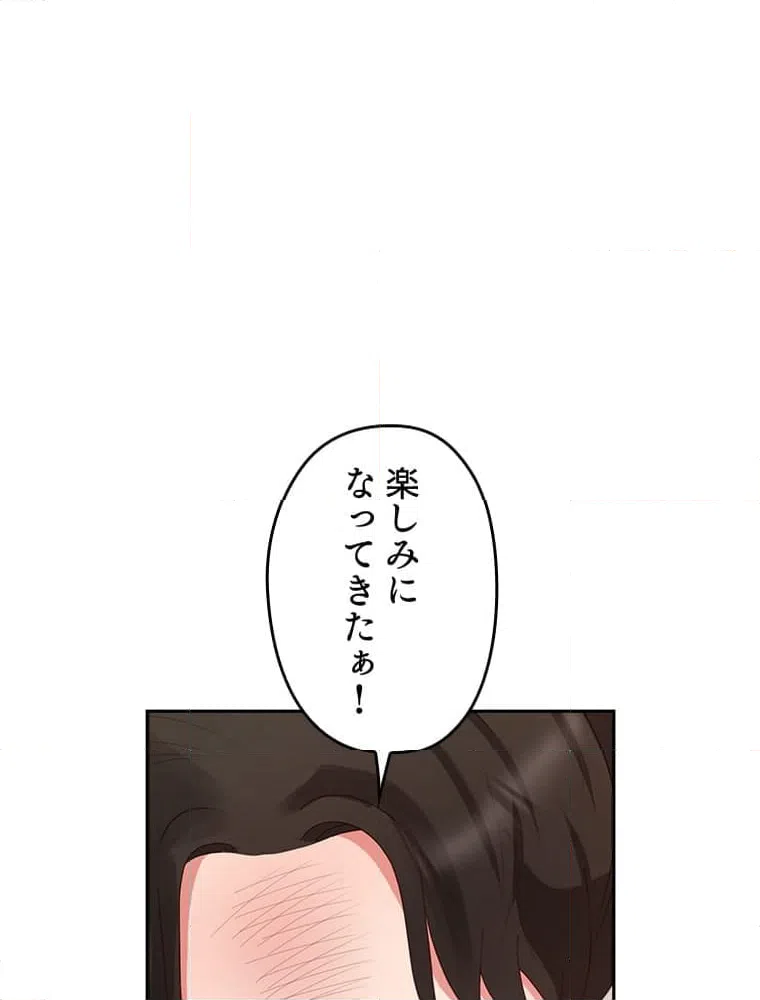 ページ 7 — 第6話