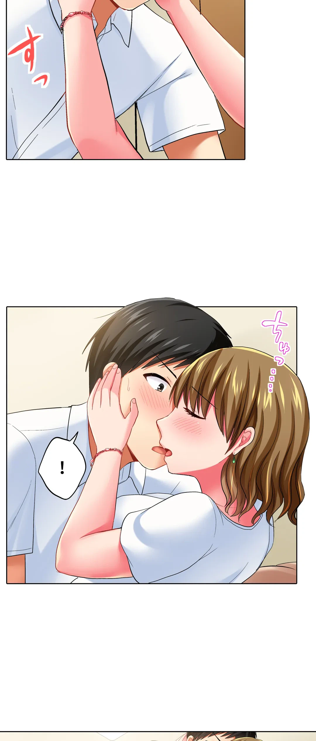ページ 14 — 第34話