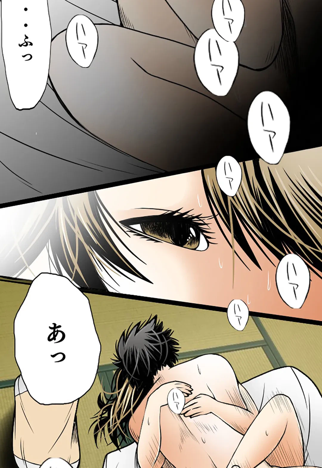 ページ 29 — 第39話