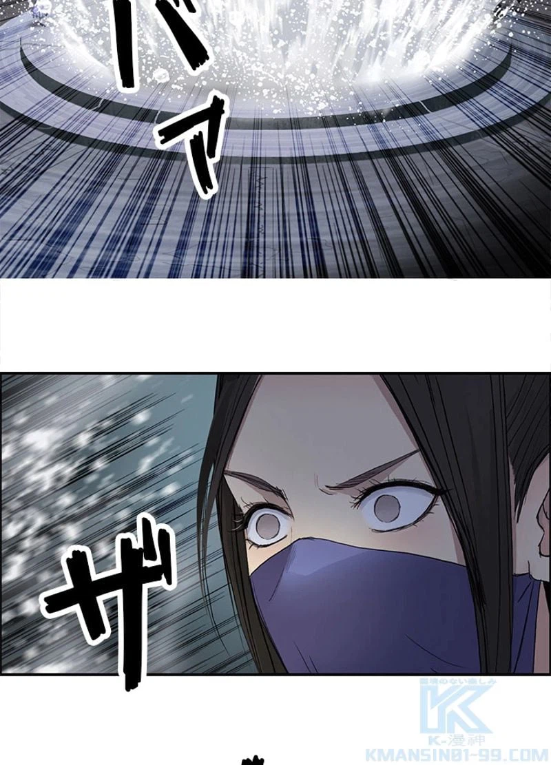 ページ 22 — 第254話