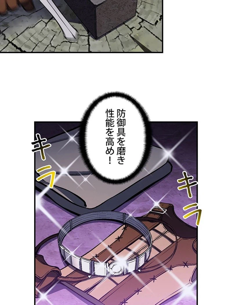 ページ 27 — 第106話