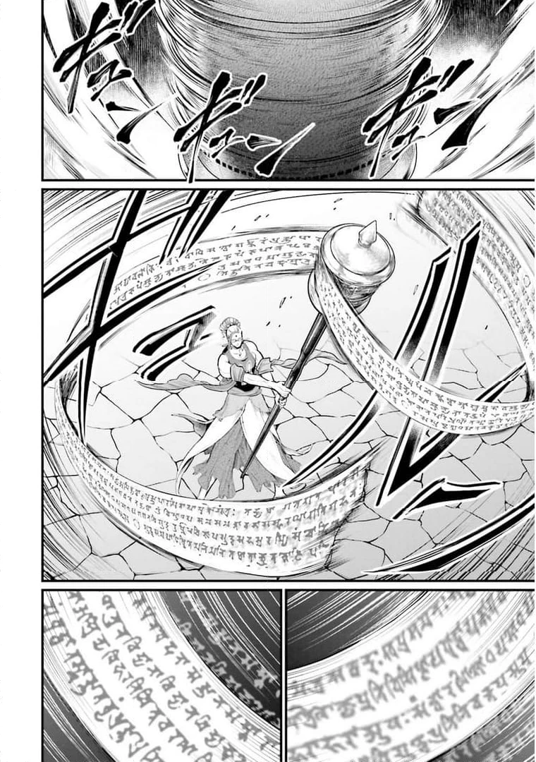 ページ 42 — 第46話