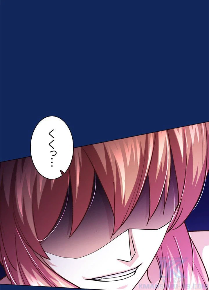 ページ 14 — 第77話