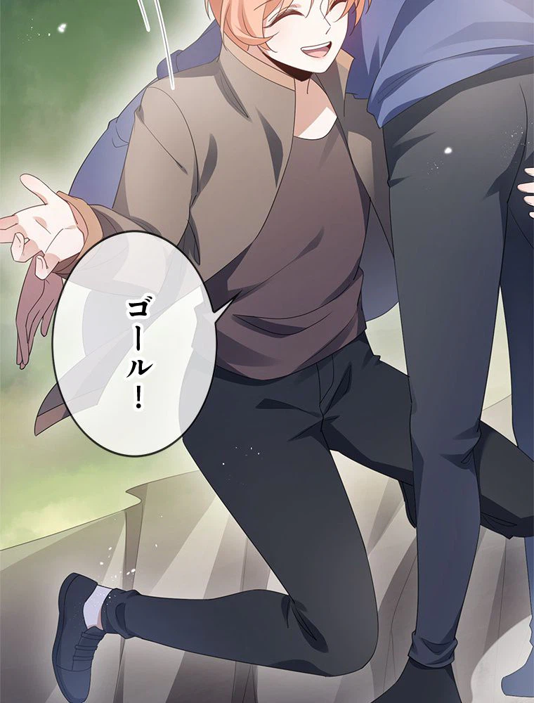 ページ 27 — 第115話
