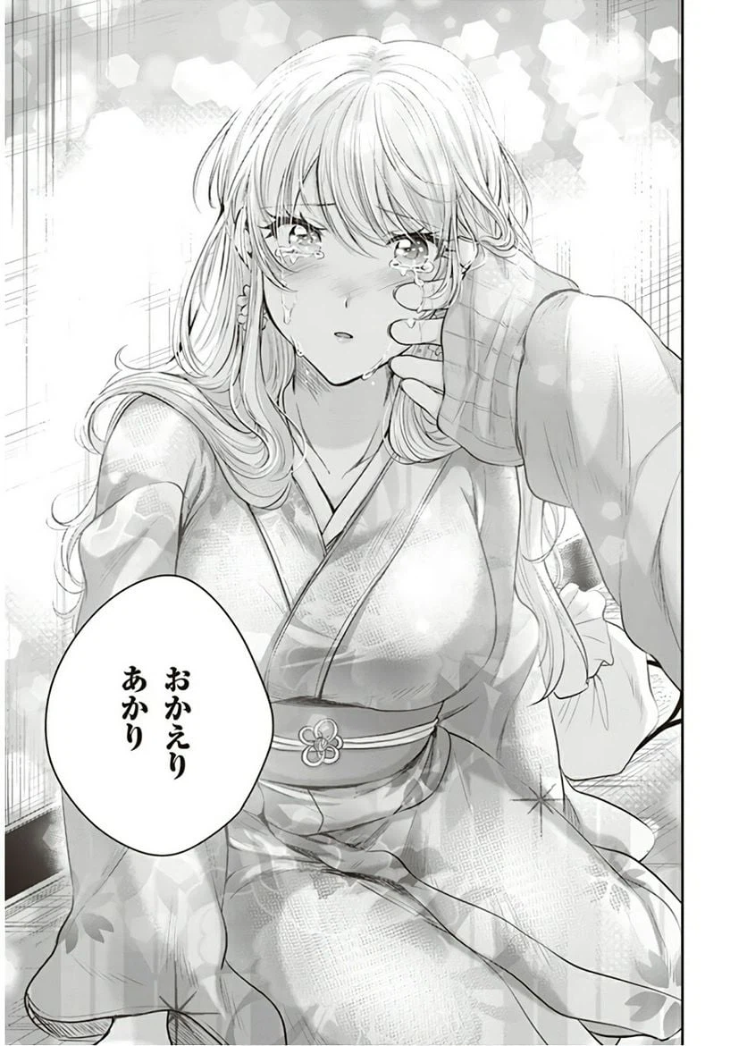 ページ 17 — 第16話