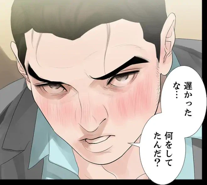 ページ 22 — 第36話